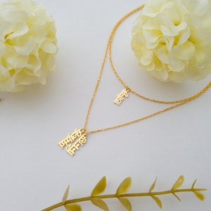 Hindi necklace Tiny, 14k Gold, 1 Name, 2 Name, 3 Name, 4 Name, 5 Name, 6 Name, Tiny Sanskrit Necklace, Bengali Necklace,Hindu Charm Necklace