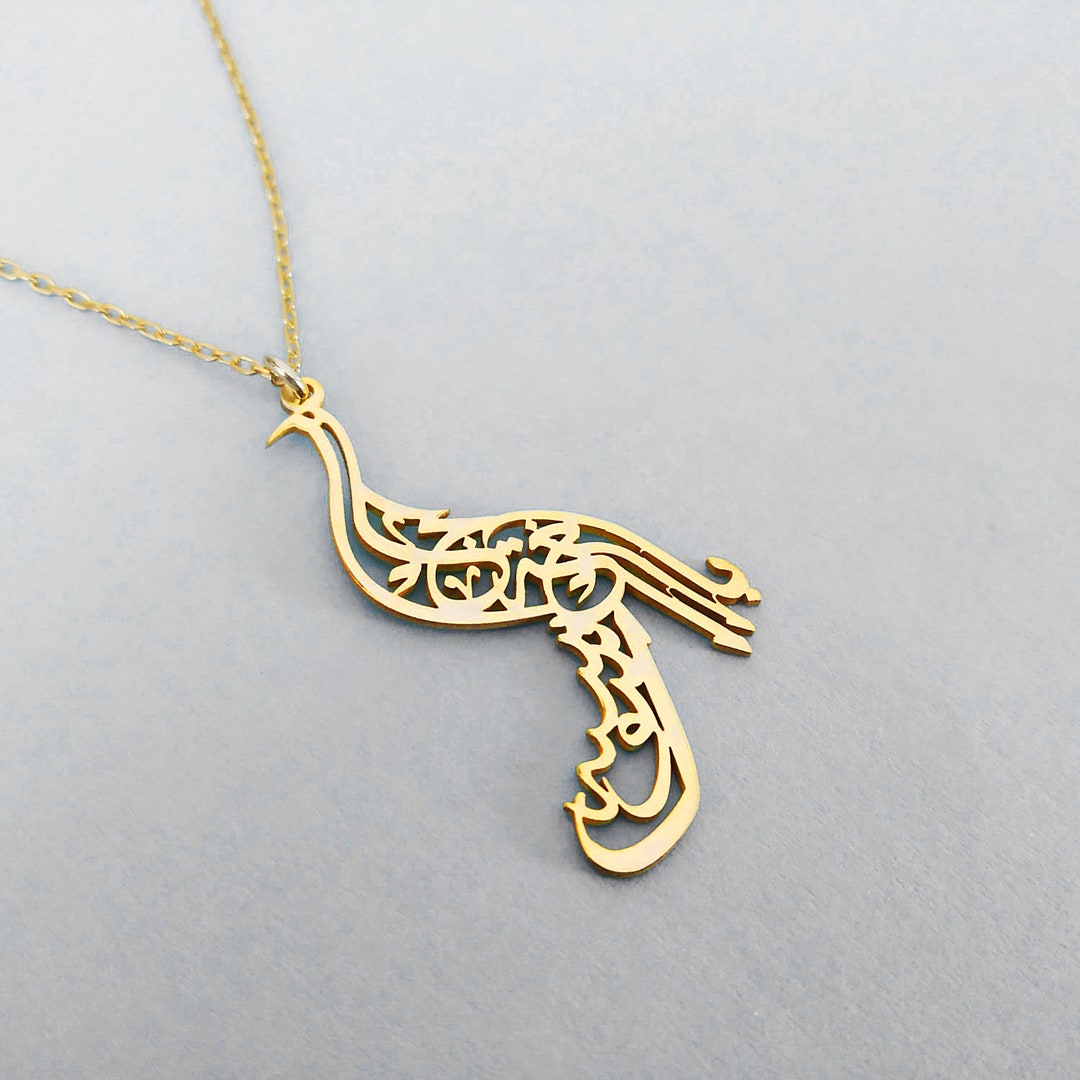 Arabic Calligraphy Necklace in Ostrich Shape - Islamic Calligraphy ...