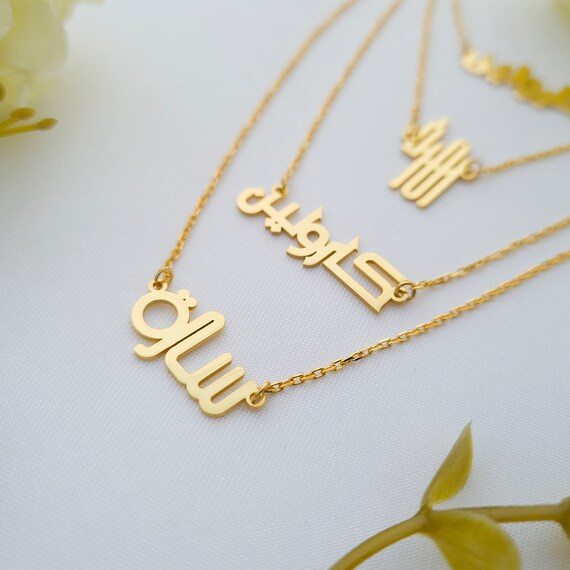 Sarah necklace shop in arabic