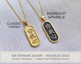 Sterling Silver Chinese Name Necklace, 14K Solid Gold Chinese Name Necklace