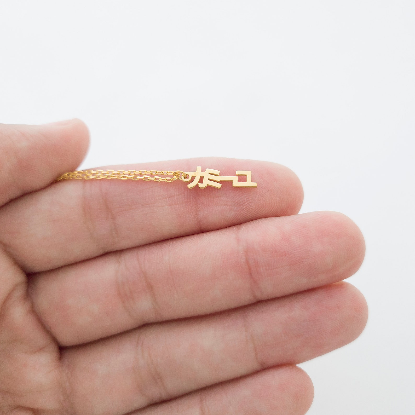 Japanese Necklace Tiny Japanese Name Necklace Vertical Etsy