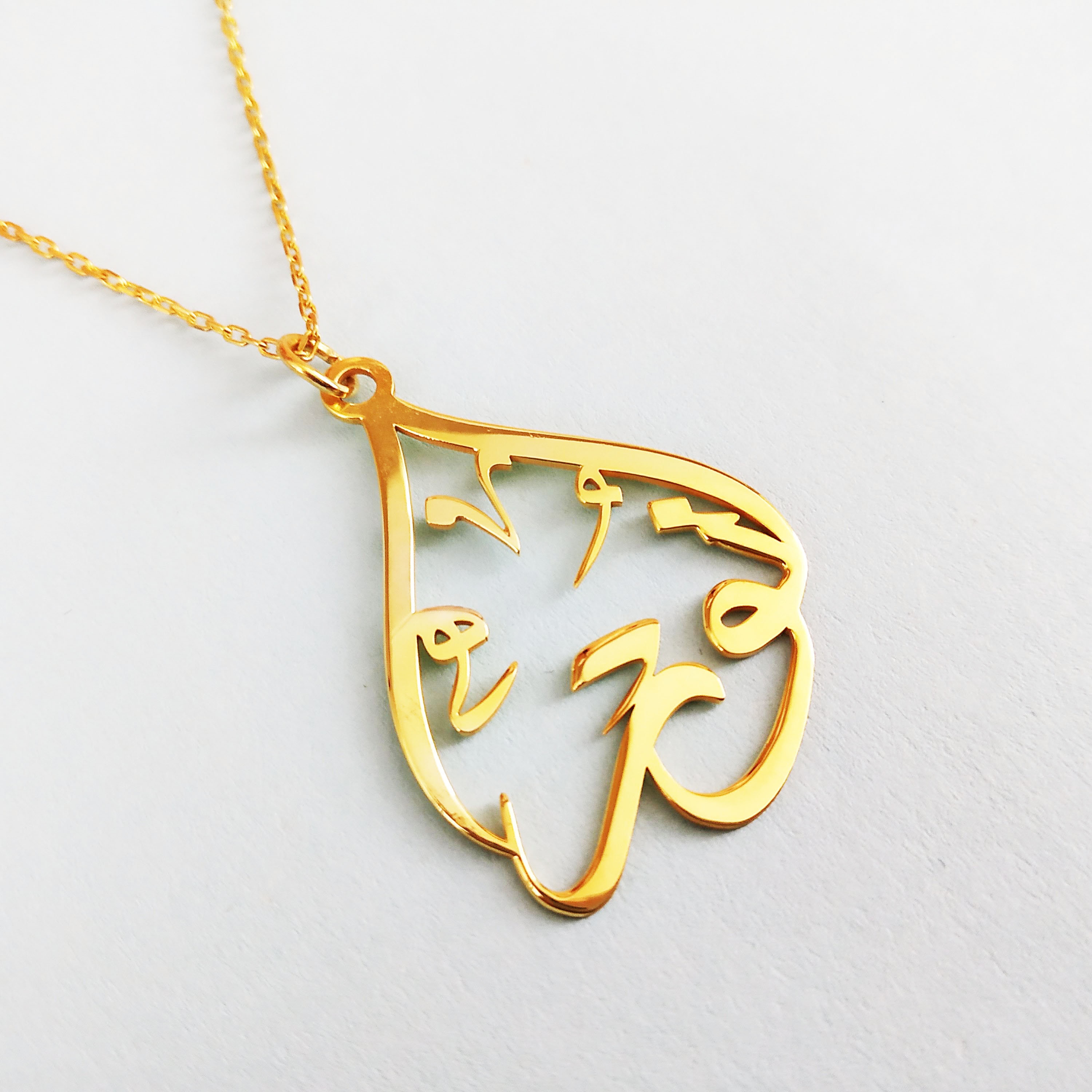Name Necklace Personalized Arabic Font 