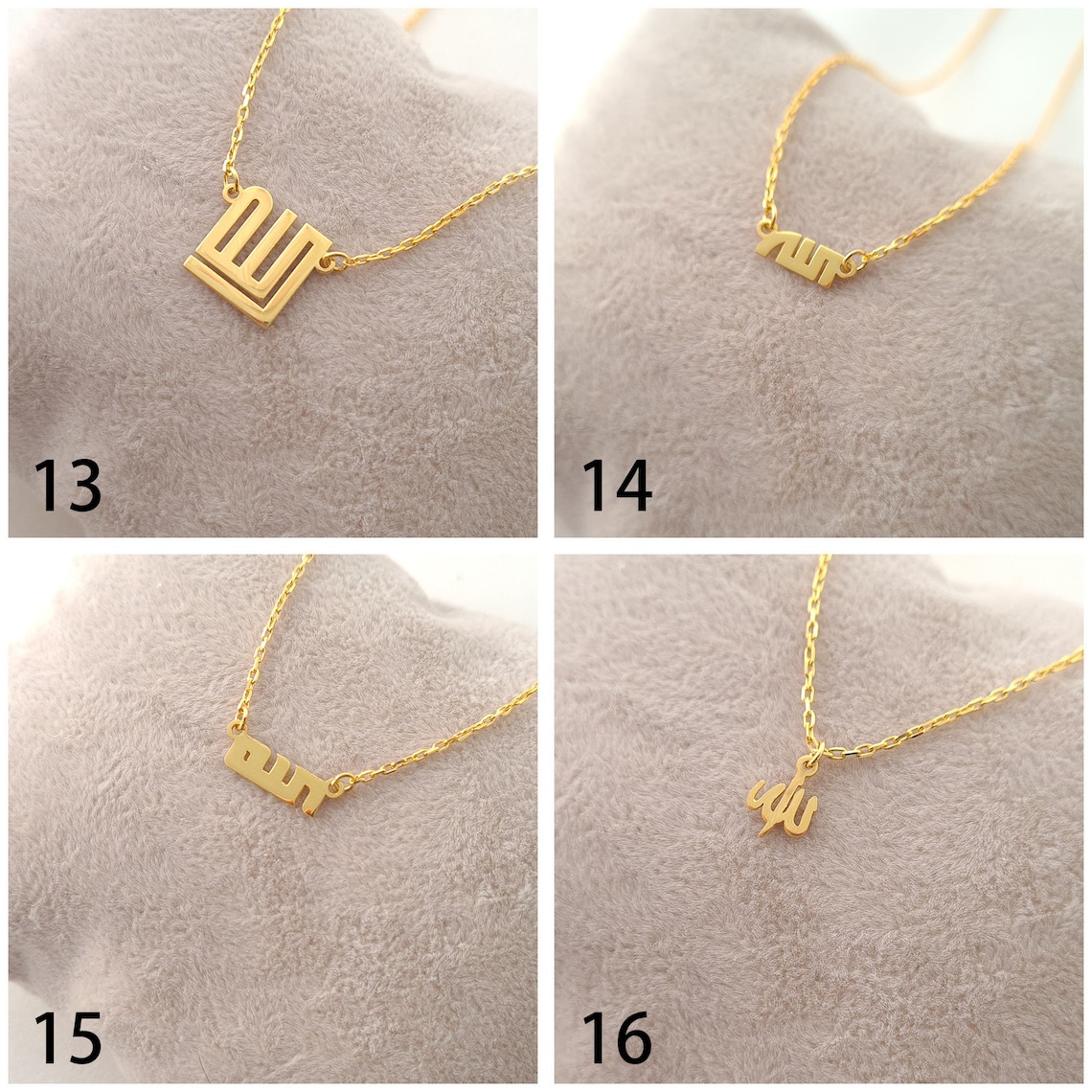 Tiny Allah Necklace 14k Solid Gold Allah Necklace Wifi Etsy