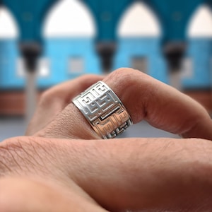 Persian Name Ring, Urdu Name Ring, Arabic Name Ring, Custom Arabic Ring, Kufic Calligraphy Ring, Arabic Gold Ring