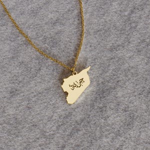Syrië ketting heren vrouwen, Syrië kaart ketting klein, sterlingzilver en goud