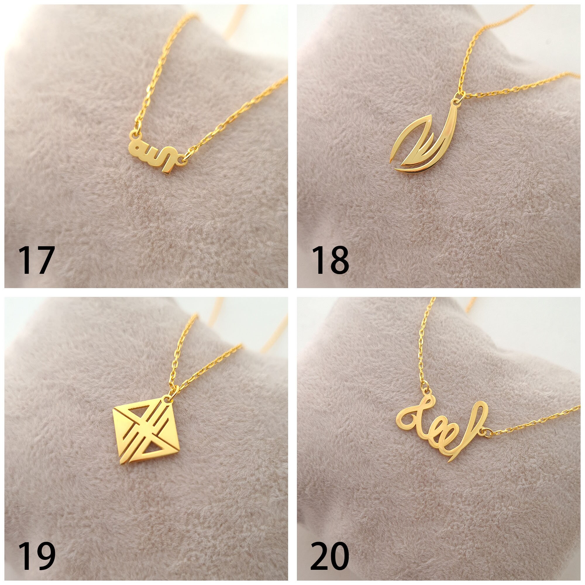 Allah Necklace 14k Solid Gold Allah 