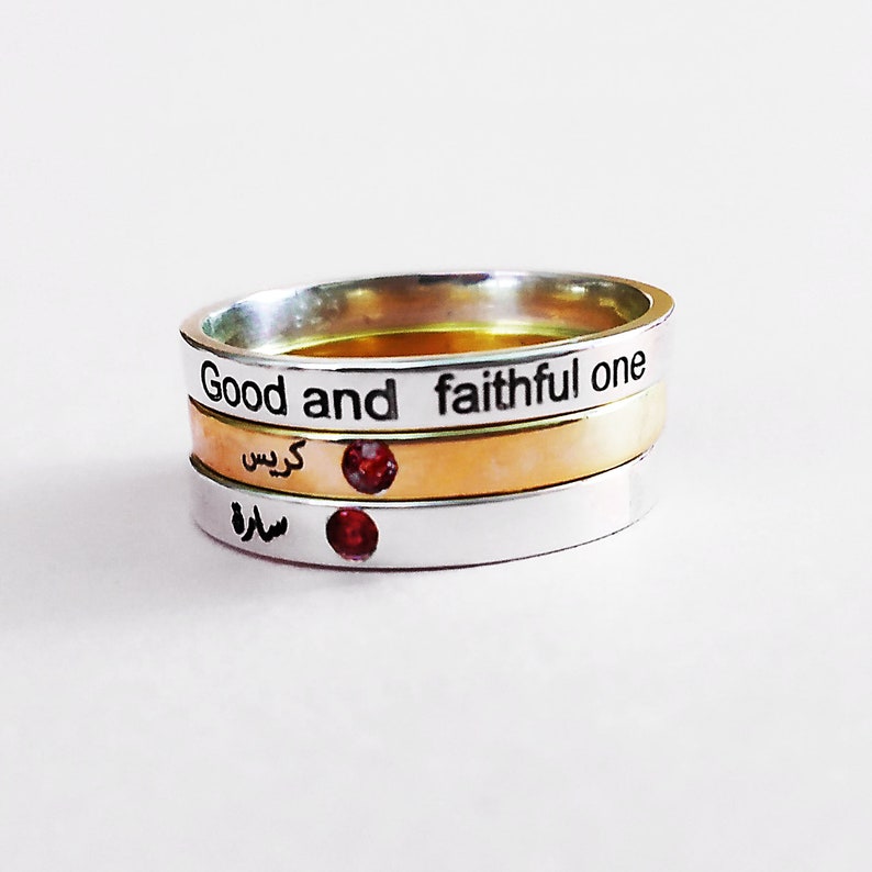 Sterling silver dainty garnet ring January birthstone red garnet stack ring Garnet stacking ring Arabic English stacking ring
