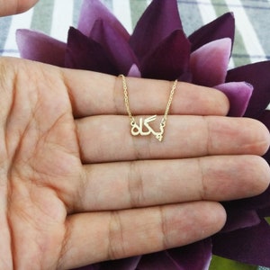 Tiny Farsi name necklace - Persian name necklace - Dainty Persian pendant - Farsi name jewelry