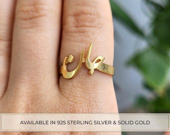 Farsi Ring, Persian Calligraphy Ring, Persian Love Ring,  Adjustable Arabic Name Ring, Calligraphy Arabic Ring, Islamic Jewelry