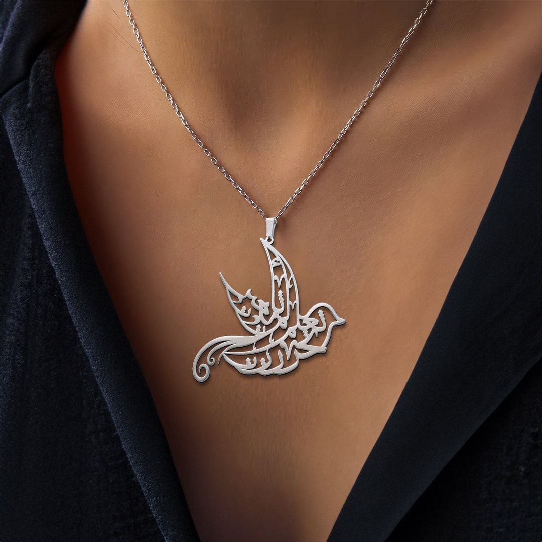 Arabic Calligraphy Necklace - Etsy
