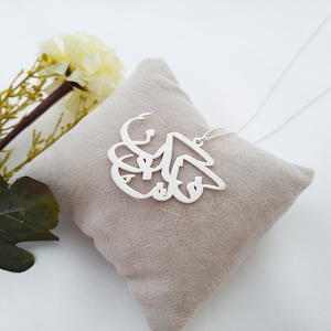 Kun fayakun necklace kun faya kun necklace art Sterling silver Islamic necklace jewelry Muslim necklace Arabic necklace Allah necklace