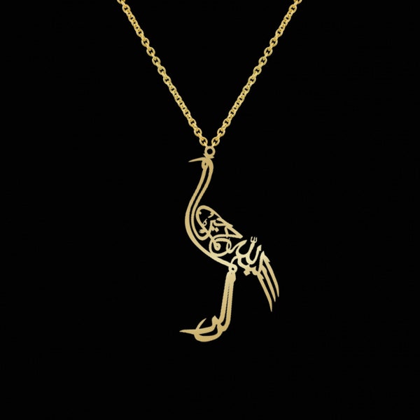 Custom name Arabic calligraphy necklace in animal shapes Arabic name necklace Islamic calligraphy Muslim necklace Arabic jewelry pendant
