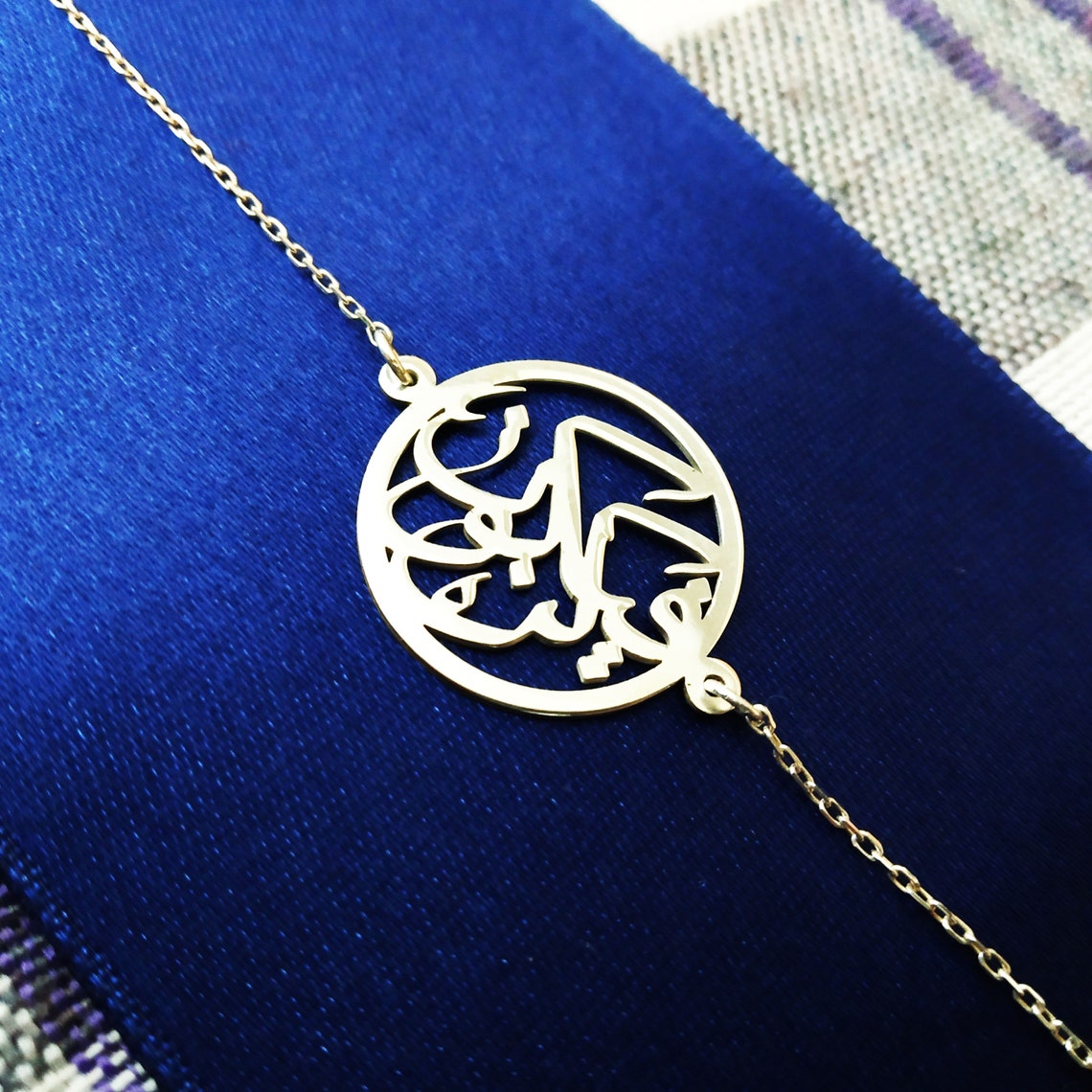 Kun Fayakun Bracelet Muslim Women Sterling Bracelet Islamic Etsy