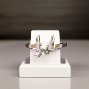 Arabic Name Ring, Arabic Gold Ring, Arabic Ring, Custom Arabic Ring