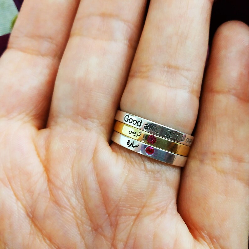 Sterling silver dainty garnet ring January birthstone red garnet stack ring Garnet stacking ring Arabic English stacking ring