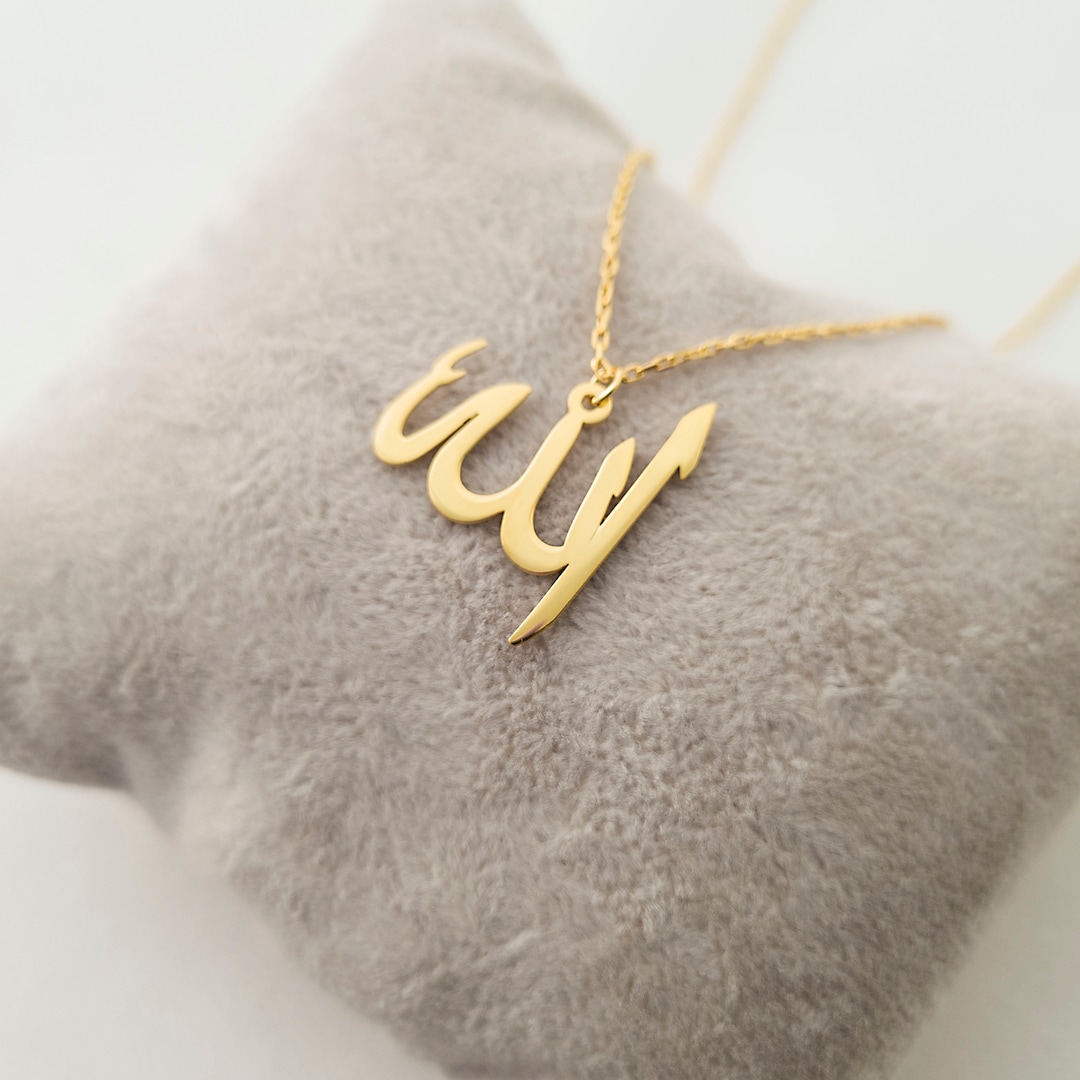Allah Necklace, 14k Solid Gold Allah Necklace, Islamic Jewelry, Dainty Allah Pendant Etsy