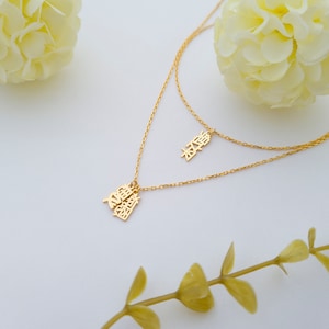 Chinese Name Necklace Tiny, 14K gold, 1 Name, 2 Name, 3 Name, 4 Name, 5 Name, 6 Name, Vertical Mandarin Necklace, Chinese pendant