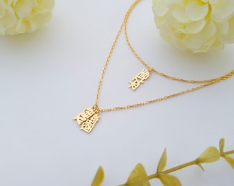 Chinese Name Necklace Tiny, 14K gold, 1 Name, 2 Name, 3 Name, 4 Name, 5 Name, 6 Name, Vertical Mandarin Necklace, Chinese pendant