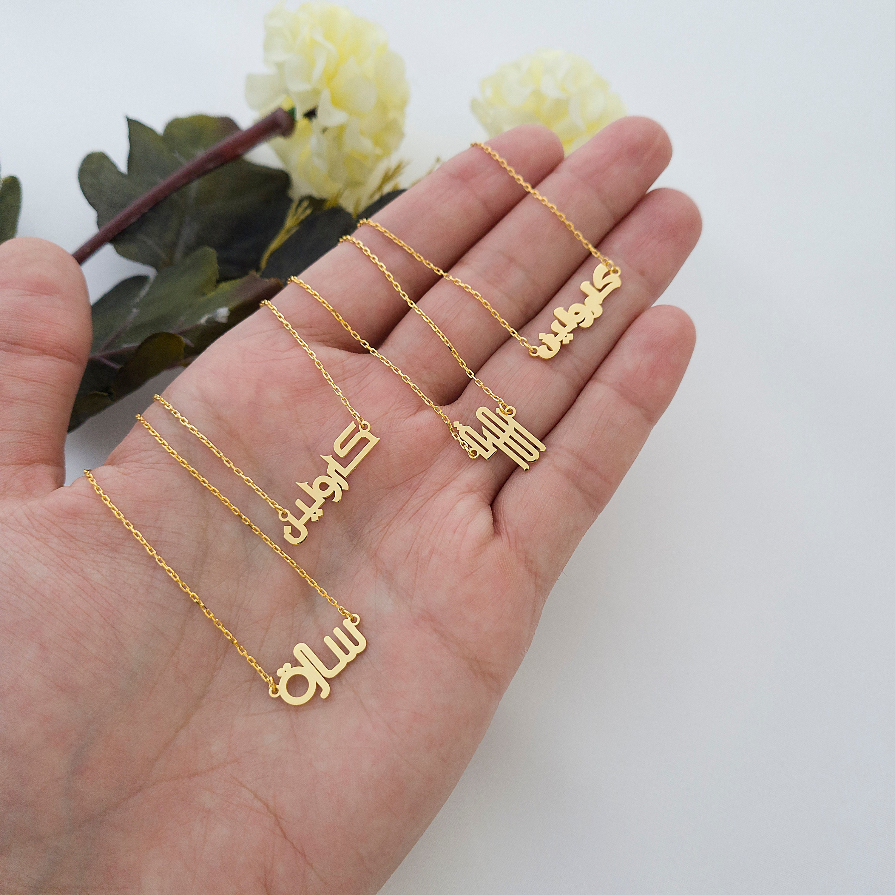 Arabic Necklace 14k Gold Urdu Name Necklace Persian Name Etsy