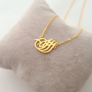 Gold Allah necklace, 14k solid gold Islamic jewelry