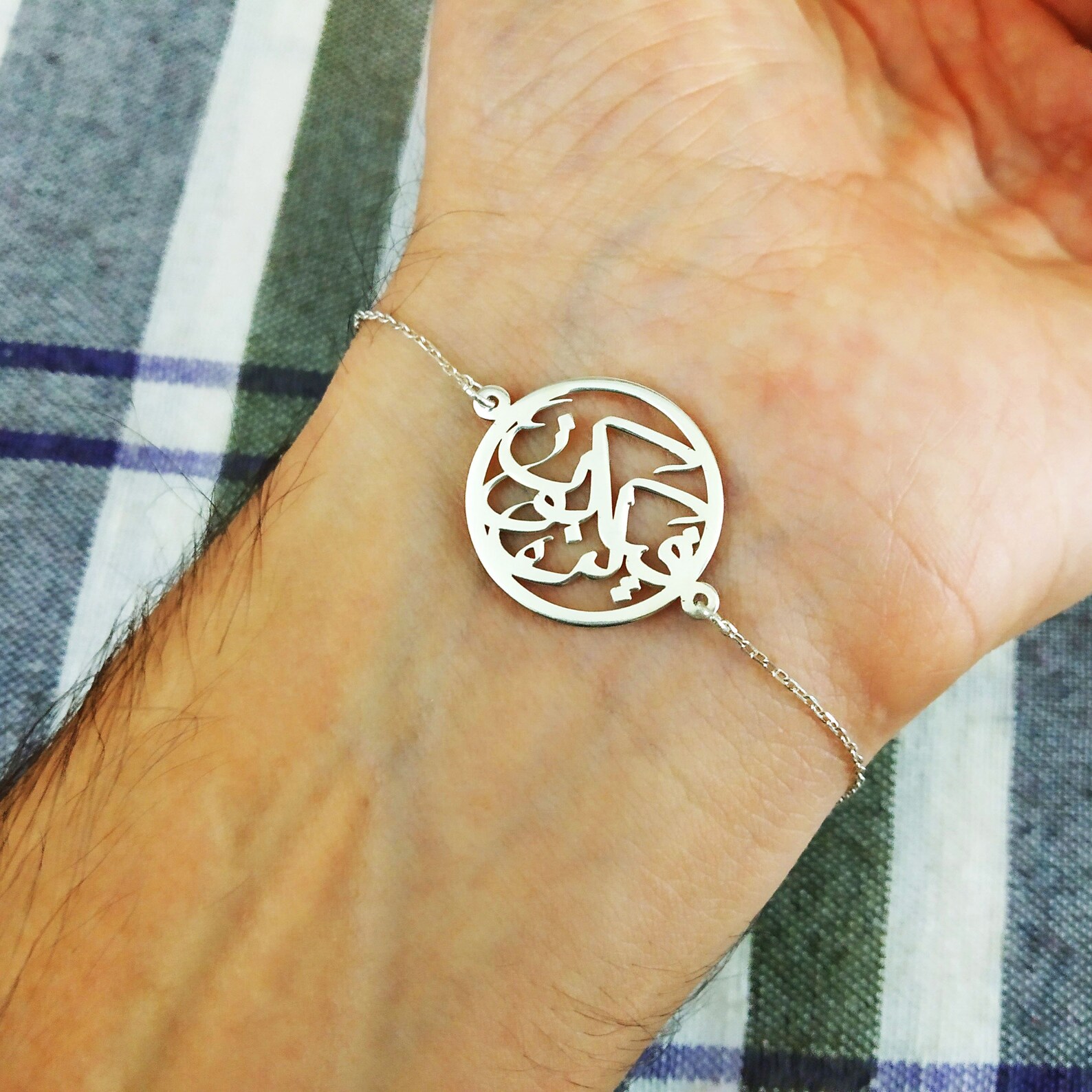 Kun Fayakun Bracelet Muslim Women Sterling Bracelet Islamic Etsy