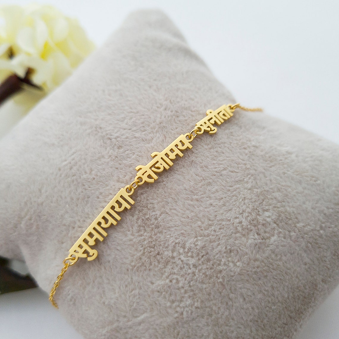 Hindi Bracelet Tiny 14K Gold 1 Name 2 Name 3 Name 4 Name Etsy