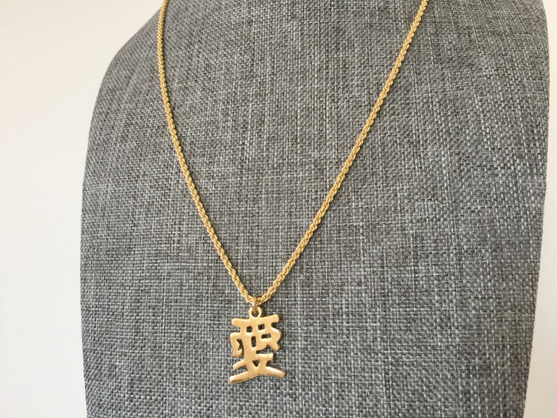 Chinese Love Symbol Necklace Gold Kanji Character Pendant on - Etsy