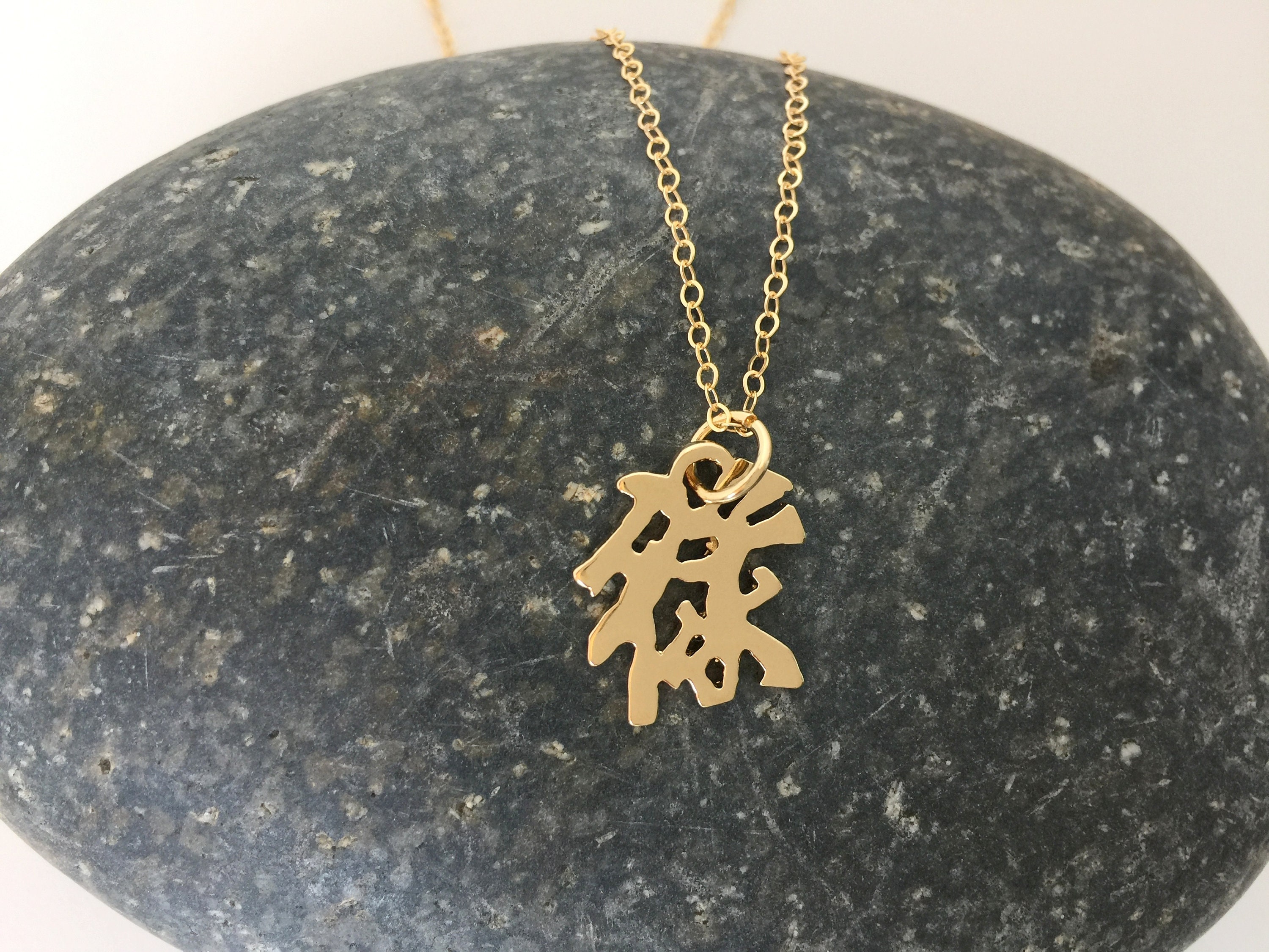 Prosperity Necklace Gold Chinese Kanji Character Pendant on - Etsy