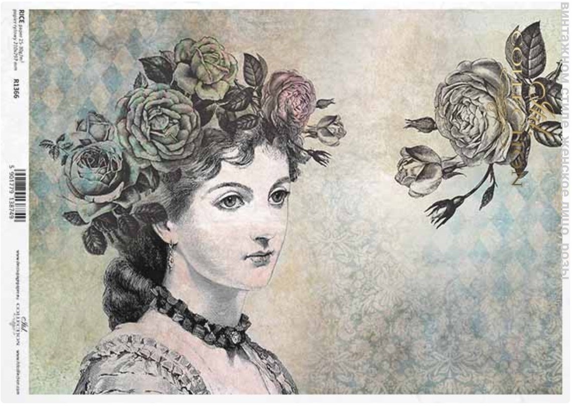 Rice Paper ITD Collection Flowers Woman Face Decoupage Etsy