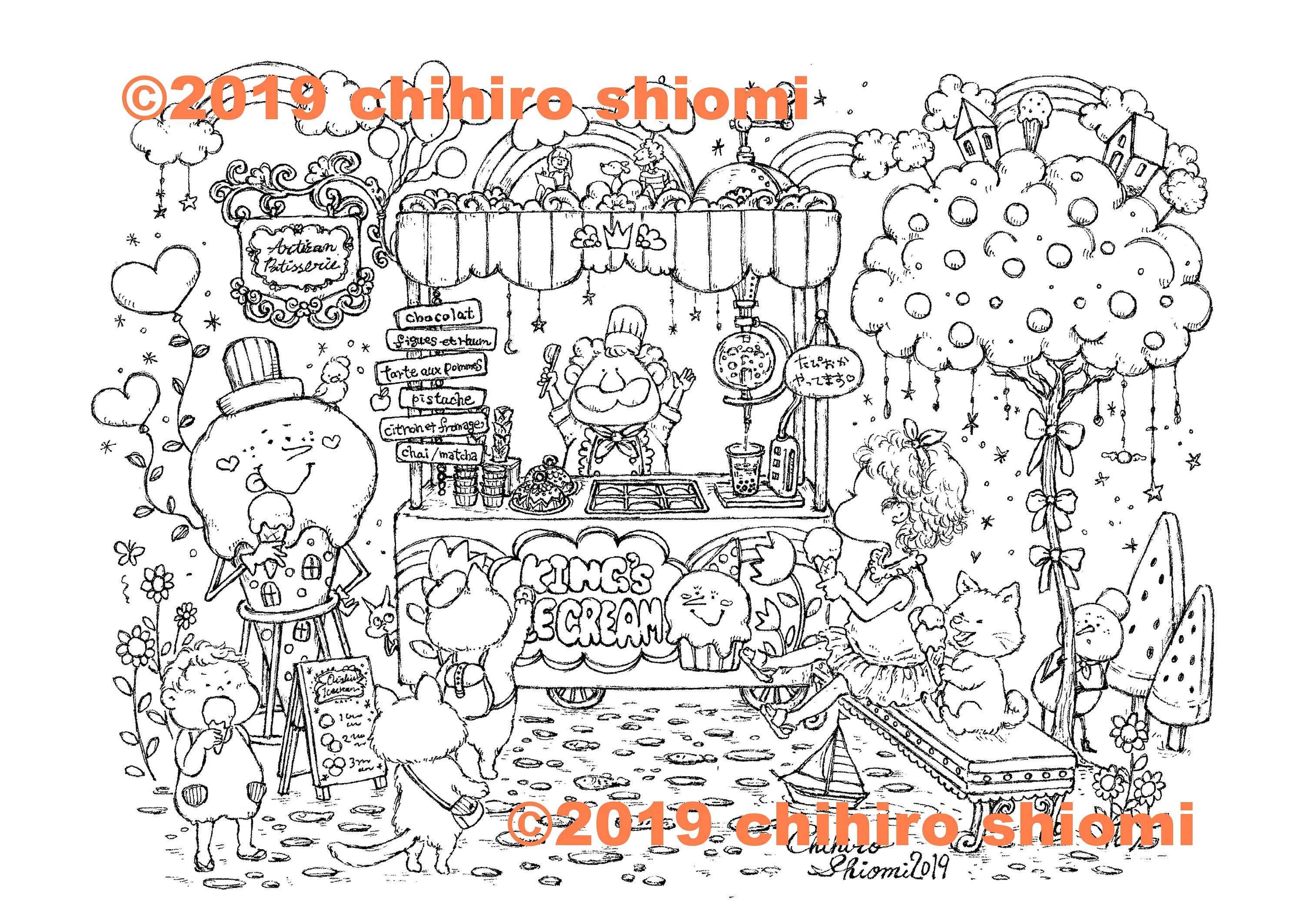 mon tatouage vs ma peinture : r/traditionaltattoos, image size:3000x2125