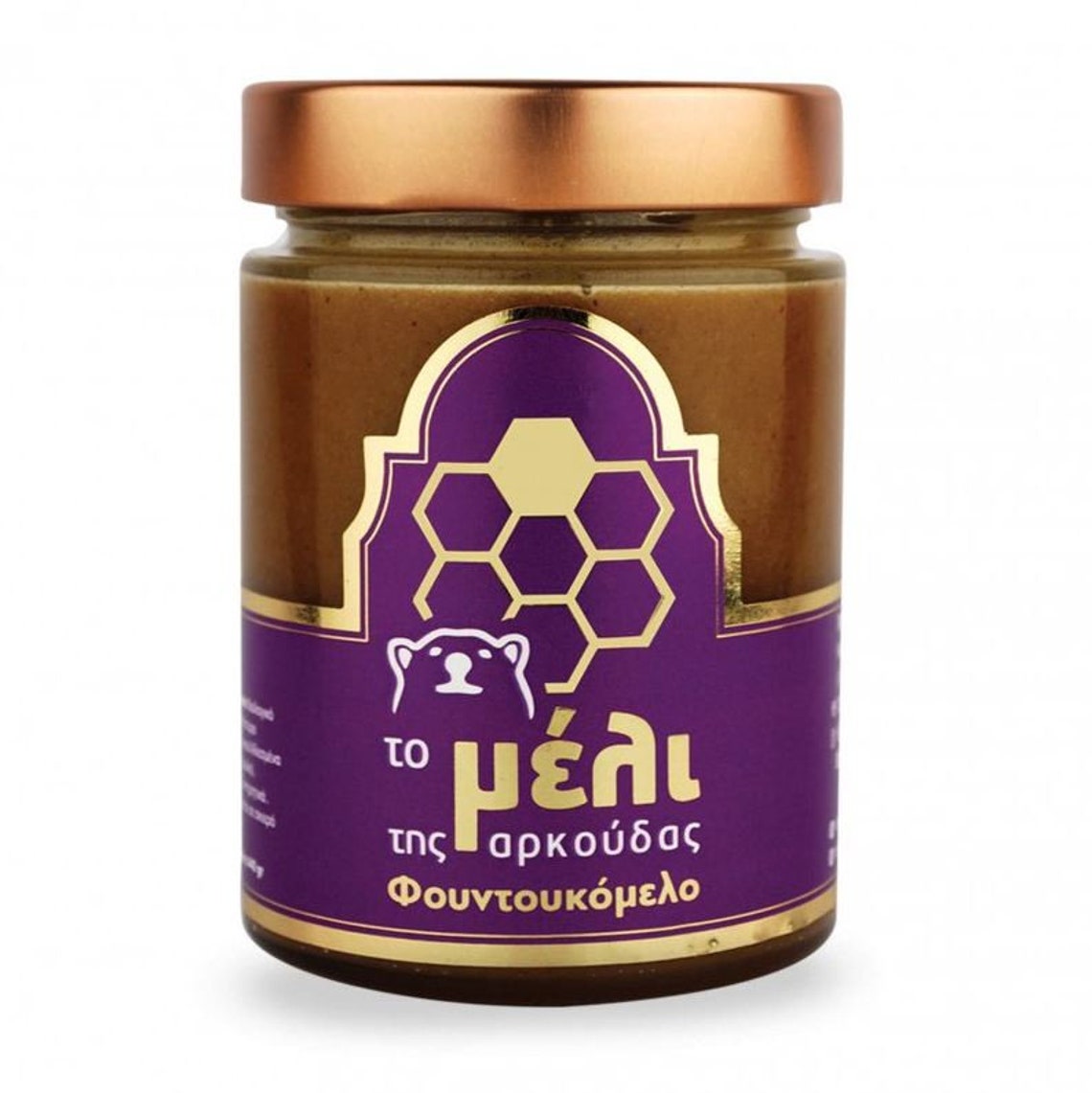 Hazelnut Honey 460gr16.22oz Or 920gr32.45oz New Harvest Etsy