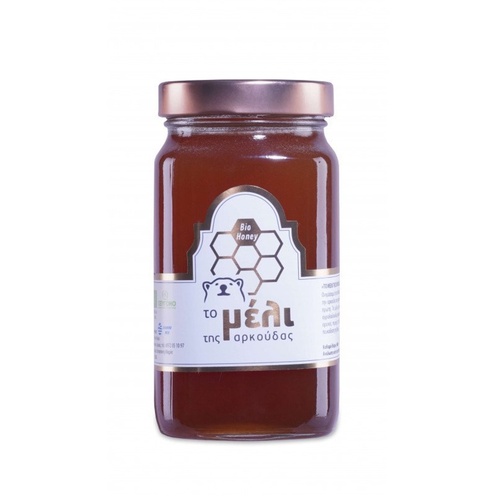 ORGANIC HONEY Various flavors 800gr28.22oz Honey New Harvest Etsy