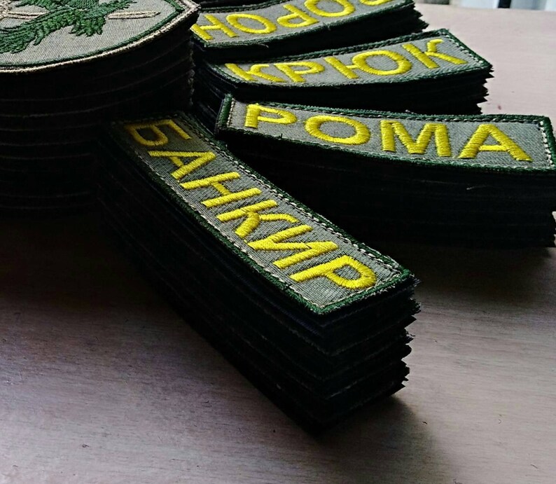 7-28cm YOUR Name Custom Patch leger naam patch IRON op of afbeelding 8