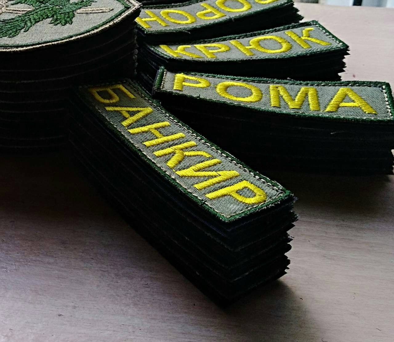 728cm YOUR Name Custom Patch army name patch IRON on or Etsy