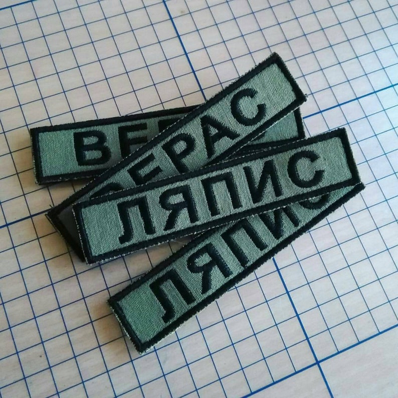 7-28cm YOUR Name Custom Patch leger naam patch IRON op of afbeelding 7