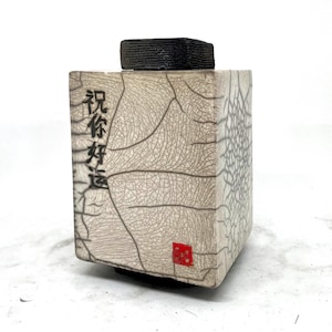 Raku box with Chinese scripts, 12cm high, by Nathalie Hamill