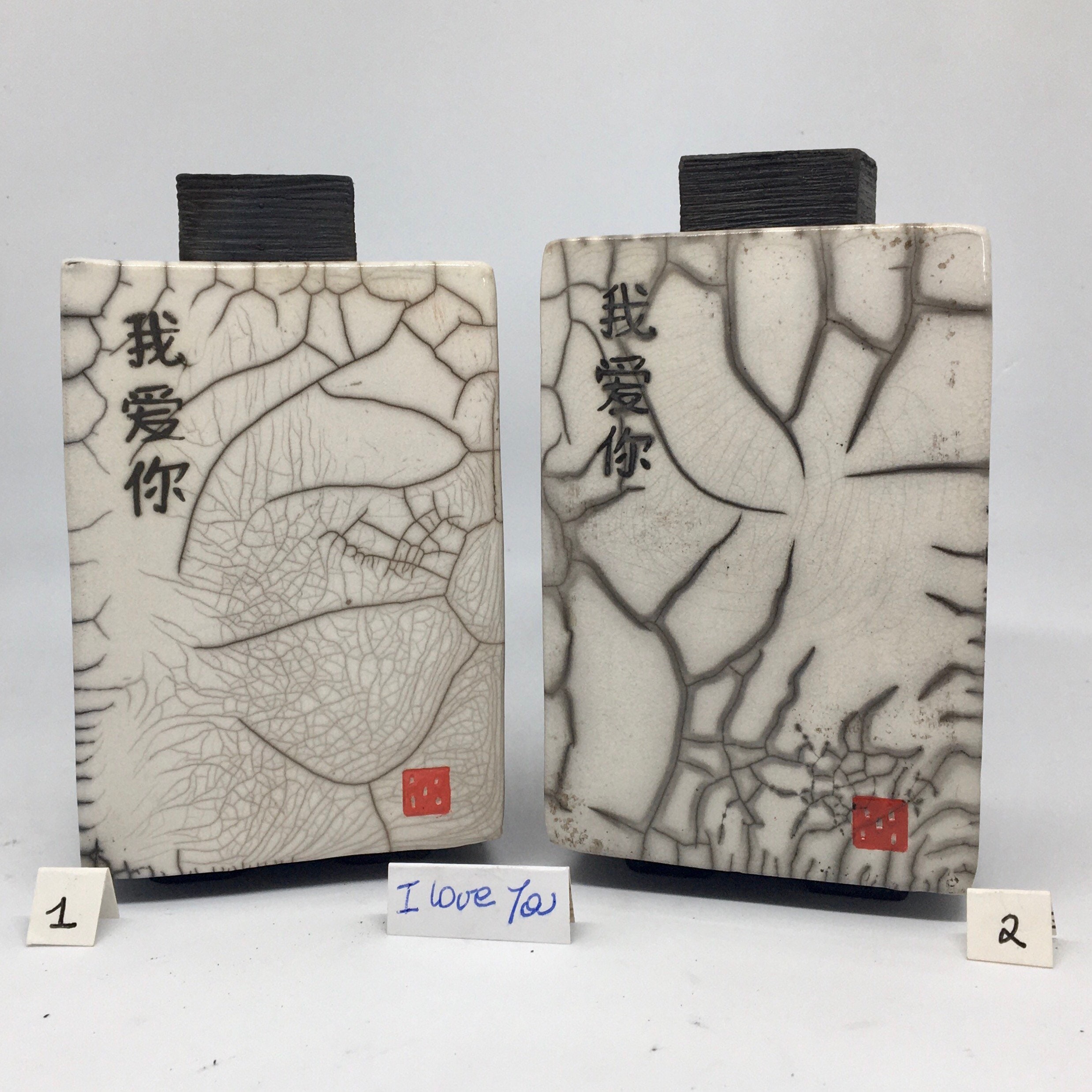 Raku box with Chinese scripts 13.5cm high by Nathalie Hamill | Etsy