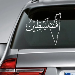 Palestine Map Car Sticker