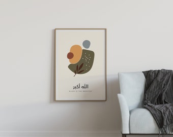 Muslim Home Decor | Islamic Home Decor | Muslim Home Gift | Islamic Decoration | Dhikr Posters | SubhanAllah Alhamdulillah AllahuAkbar