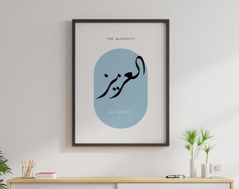 Names of Allah Poster | Islamic Wall Art | Islamic Home Decor | Quran Wall Art | Muslim Gifts |AlAzeez