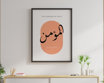 Names of Allah Poster | Islamic Wall Art | Islamic Home Decor | Quran Wall Art | Muslim Gifts |AlMumin