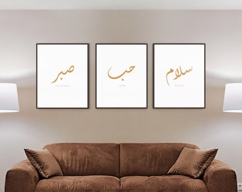 Patience, Love, Peace set of 3 boho | Sabr, Hub, Salaam Arabic | Minimal Islamic Art set of 3 prints | Muslim Home Decor | Islamic Gifts