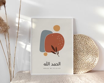 Muslim Home Decor | Islamic Home Decor | Muslim Home Gift | Islamic Decoration | Dhikr Posters | SubhanAllah Alhamdulillah AllahuAkbar