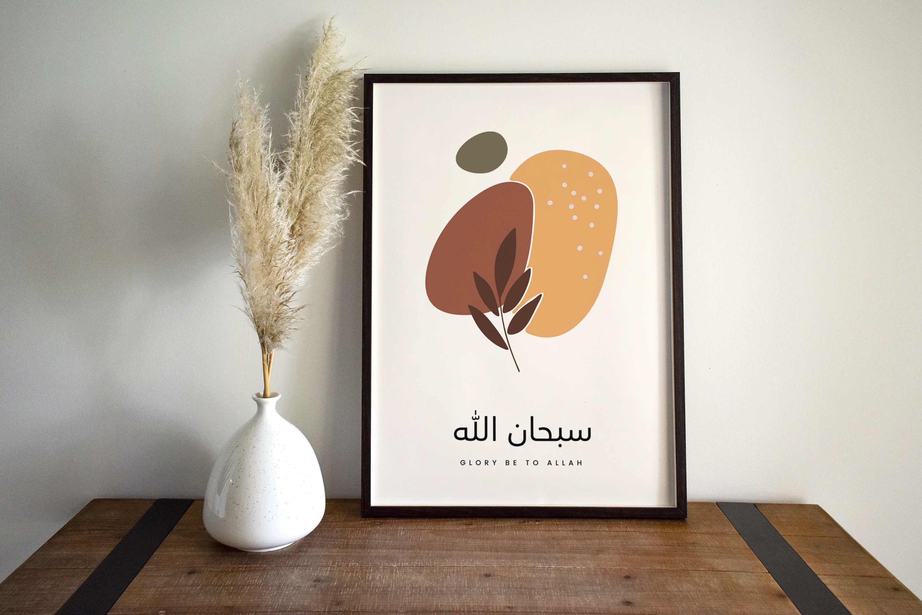 Muslim Home Decor Islamic Home Decor Muslim Home Gift Etsy