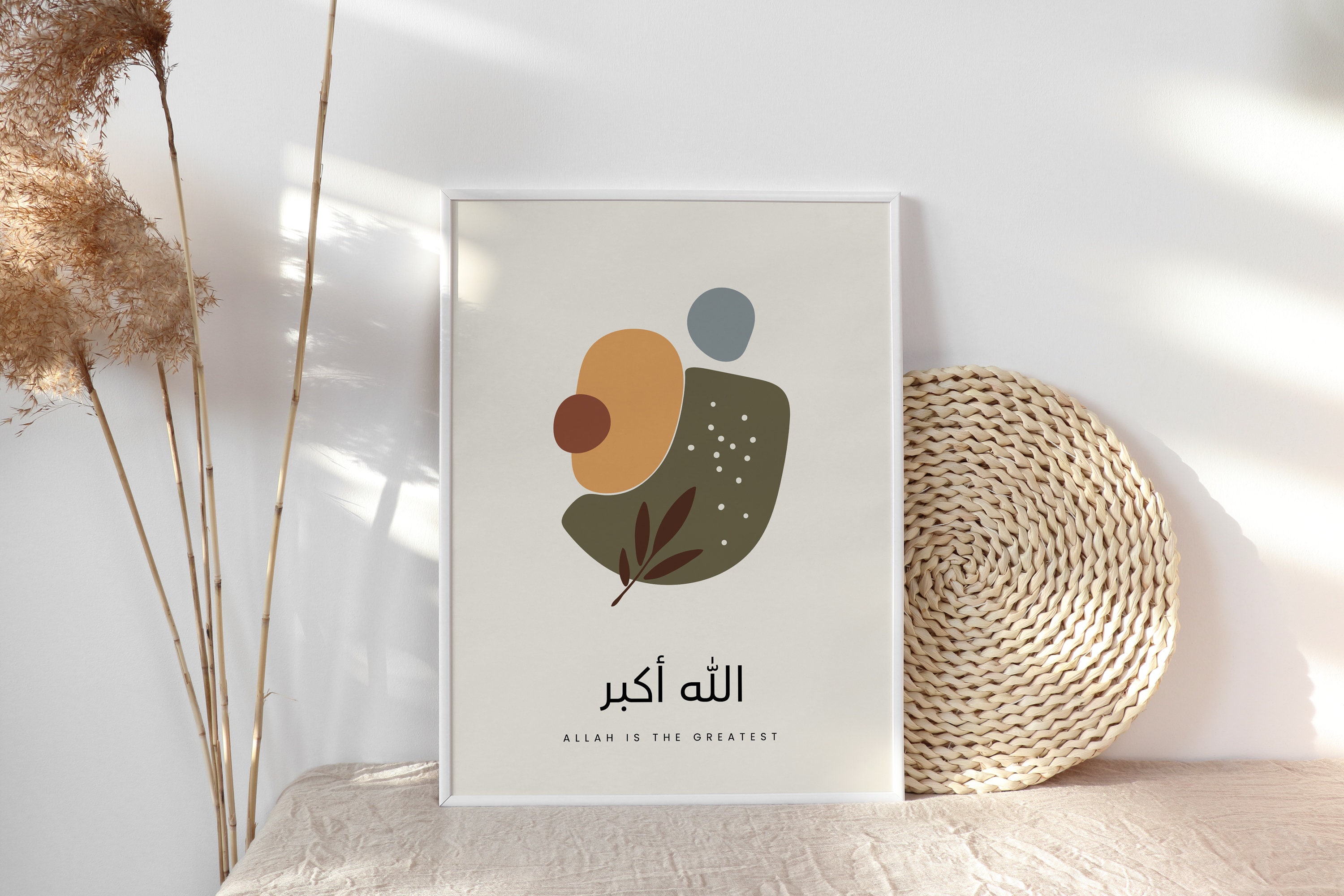 Muslim Home Decor Islamic Home Decor Muslim Home Gift Islamic