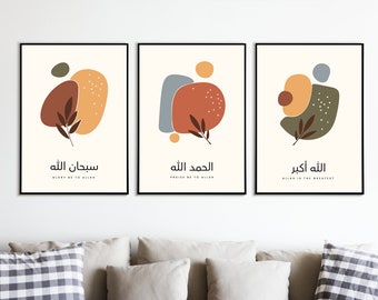 3 Digital Subhanallah Alhamdulillah AllahuAkbar | Muslim Home Decor | Islamic Home Decor | Muslim Home Gift | Islamic Decoration | Dhikr