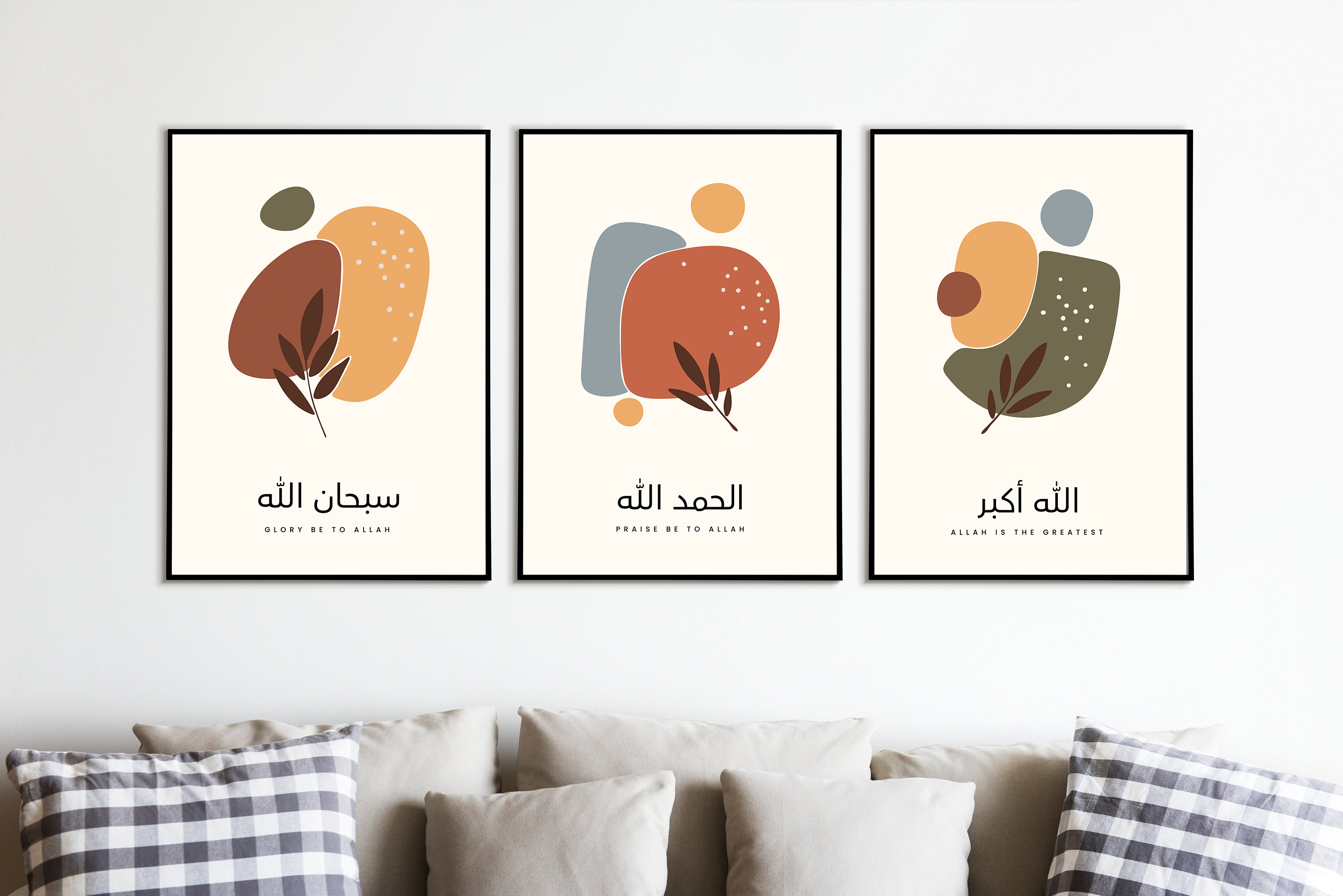 Muslim Home Decor Islamic Home Decor Muslim Home Gift Etsy