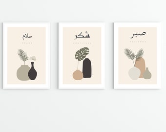 Muslim Home Decor | Islamic Home Decor | Muslim Home Gift | Islamic Decoration | Islamic Wedding Gift | Dhikr Posters | Shukr | Sabr