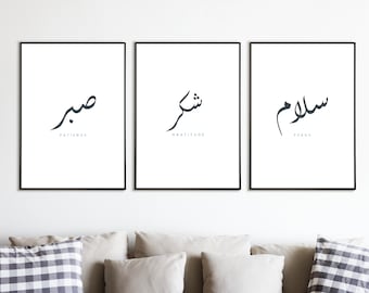 Patience, Gratitude, Peace set | Sabr, Shukr, Salam | Islamic Art | Muslim Home Decor | Islamic Wall Art | Islamic Gifts |  Islamic Print