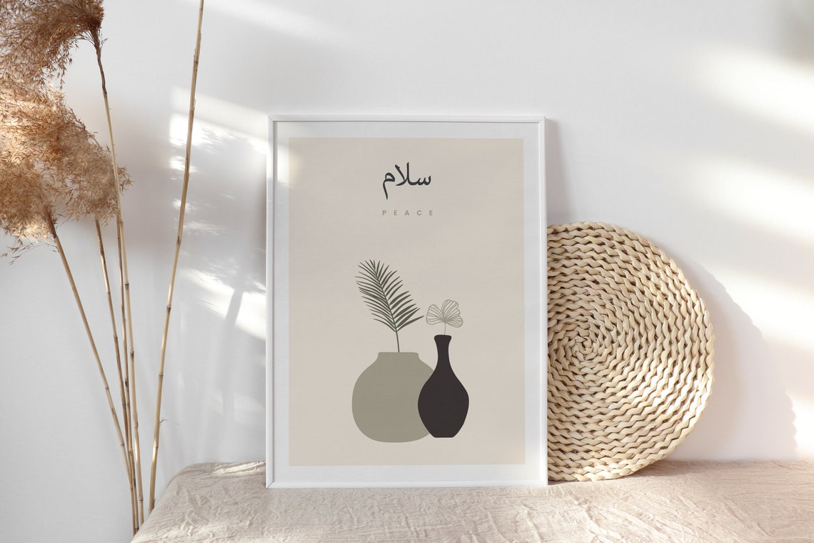 Muslim Home Decor Islamic Home Decor Muslim Home Gift Etsy